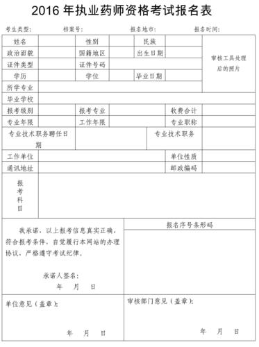 陕西省会计从业资格证_陕西会计从业资格考试时间_从业会计陕西资格考试时间安排