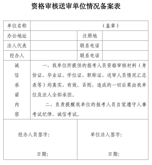 陕西省会计从业资格证_陕西会计从业资格考试时间_从业会计陕西资格考试时间安排