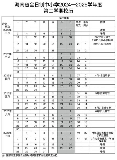 山西考生中考成绩查询_山西省中考查分网站登录入口_山西省长治市中考成绩查询