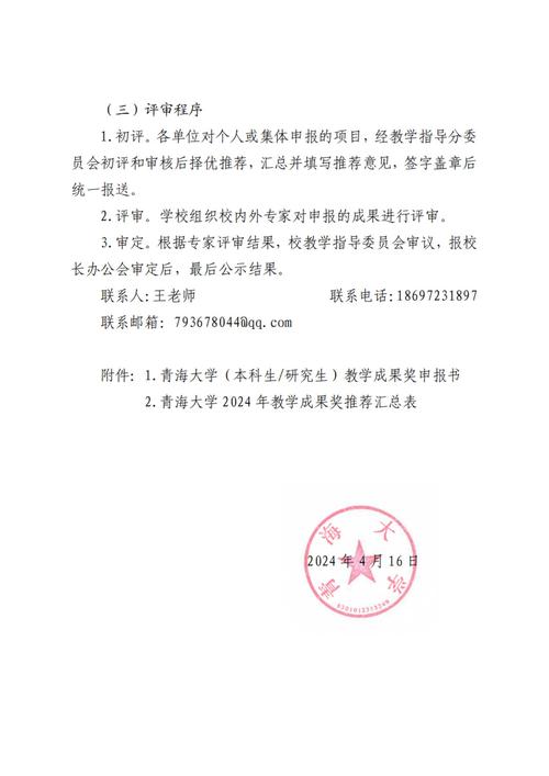 陕西省报考教师资格证报名时间_陕西省教师资格证报名时间_陕西省教师资格证什么时候报名