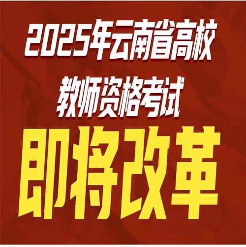 陕西省报考教师资格证报名时间_陕西省教师资格证报名时间_陕西省教师资格证什么时候报名