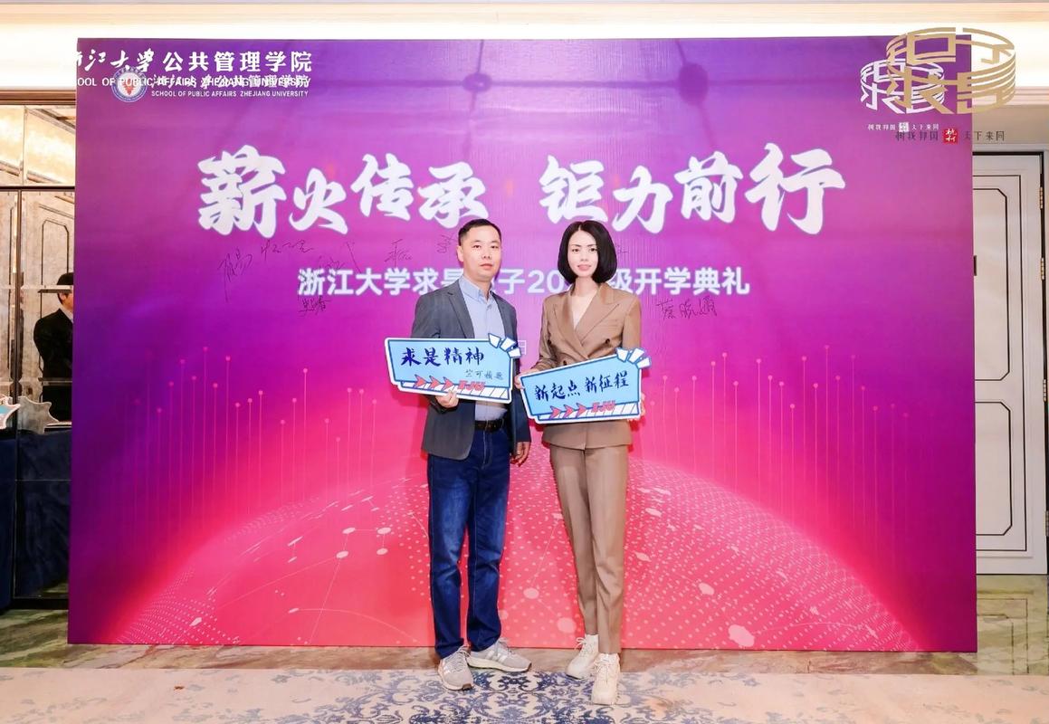 浙江大学继续教育管理处_浙江大学继续教育证书_浙江大学继续教育