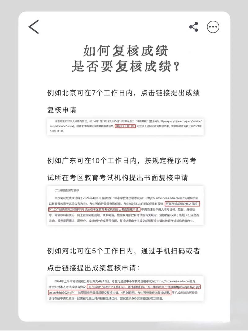 教室资格成绩证查询_老师资格证成绩查询_教师资格证考试查询成绩