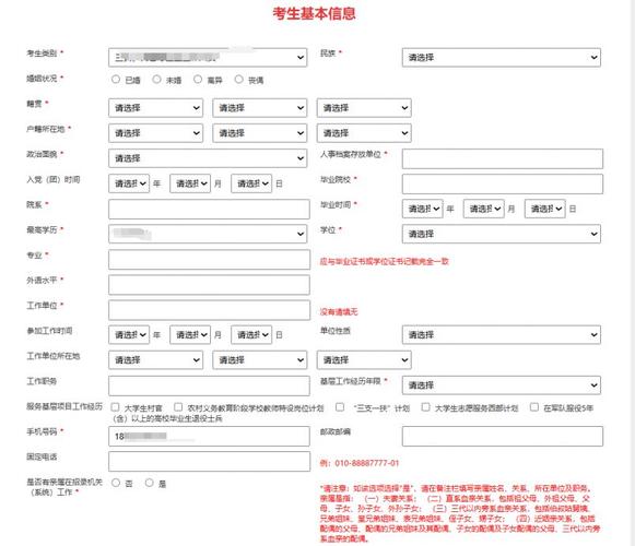 锡林郭勒盟人事考试信息网_锡林郭勒盟人才网_锡林郭勒盟人才招聘信息网
