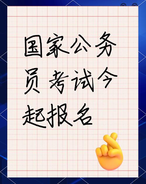 锡林郭勒盟人才网_锡林郭勒盟人才招聘信息网_锡林郭勒盟人事考试信息网