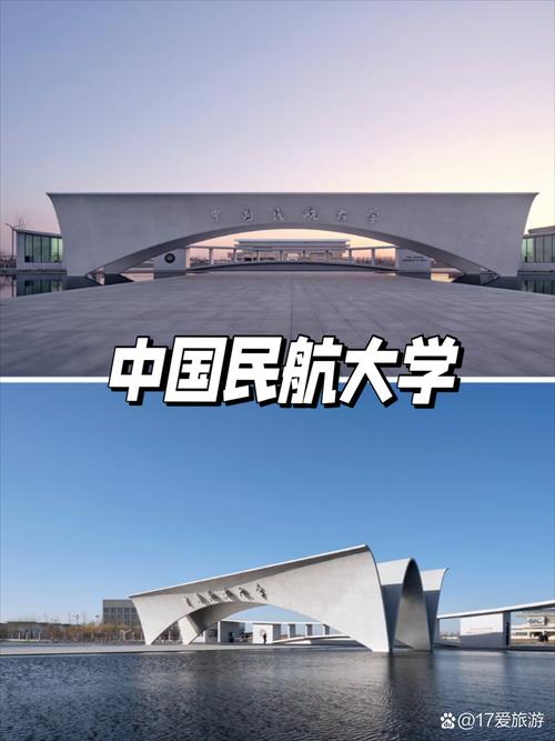 中国民航大学招生计划_中国民航大学2021招生视频_中国民航大学招生