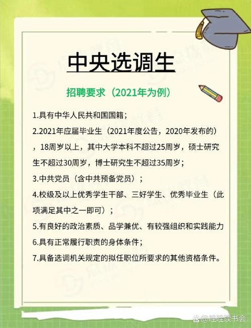 北京语言大学国际学院招生简章_北京外国语大学本科招生网_北京语言大学国际本科