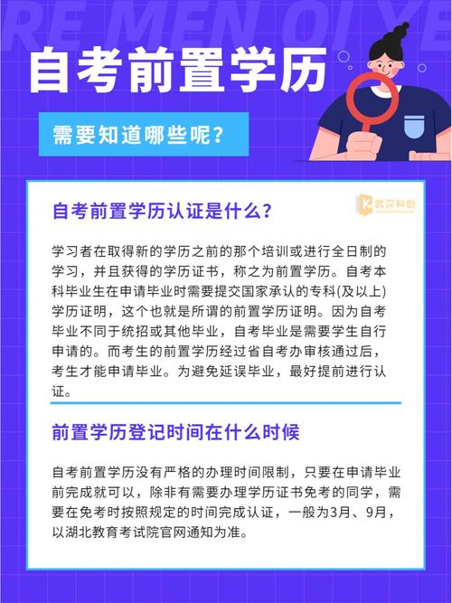 自考中心网站_中国自考教育中心官网入口_中国自考教育中心网
