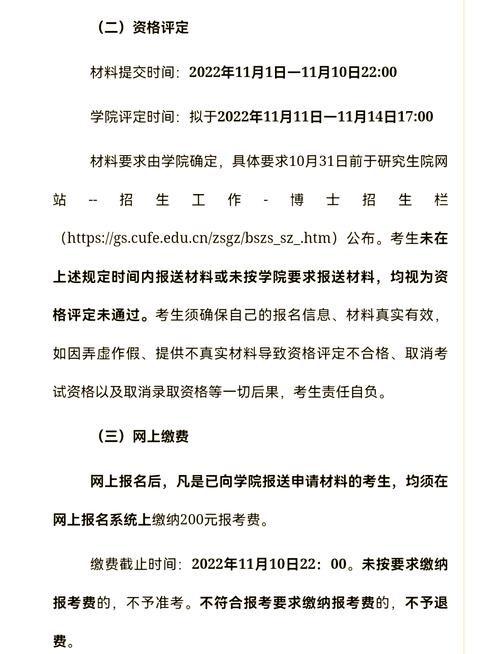 电子科技大学研究生招生网_电子大学科技大学研究生_电子科技大学研究生招生网官网