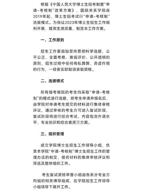 电子科技大学研究生招生网官网_电子科技大学研究生招生网_电子大学科技大学研究生