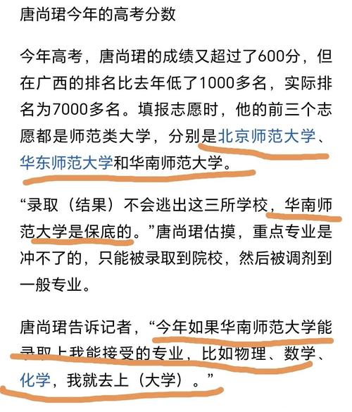 华南师范大学师范专业介绍_师范大学华南介绍专业有哪些_华南师范大学专业介绍
