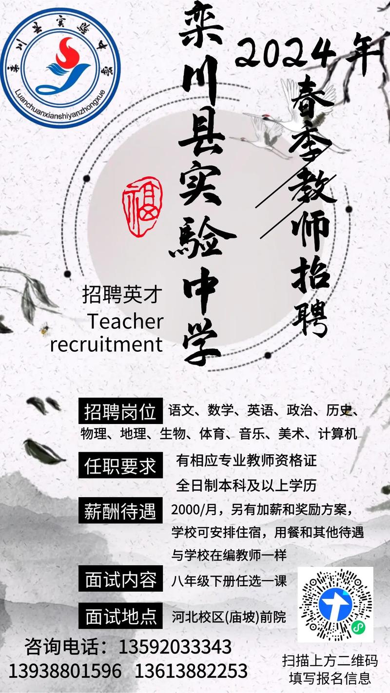 重庆实验中学多大_重庆开县实验中学事件_重庆开县实验中学