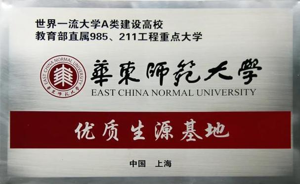重庆中学教育网_重庆中学网站求精招生_重庆求精中学网站