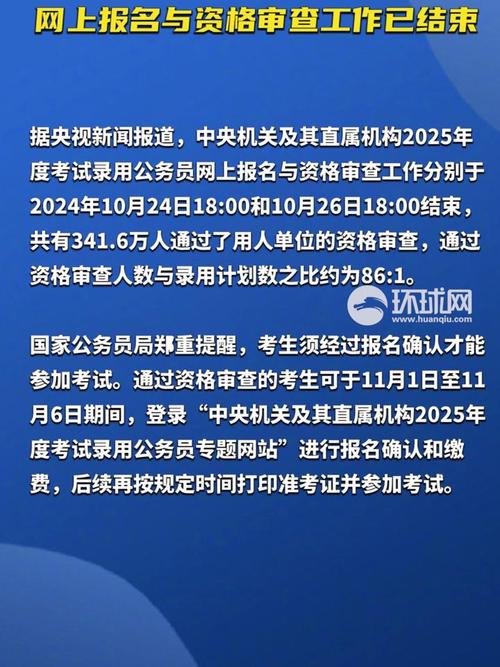 公务员山西报名考试时间安排_山西公务员考试报名时间_山西公务员考试时间2022