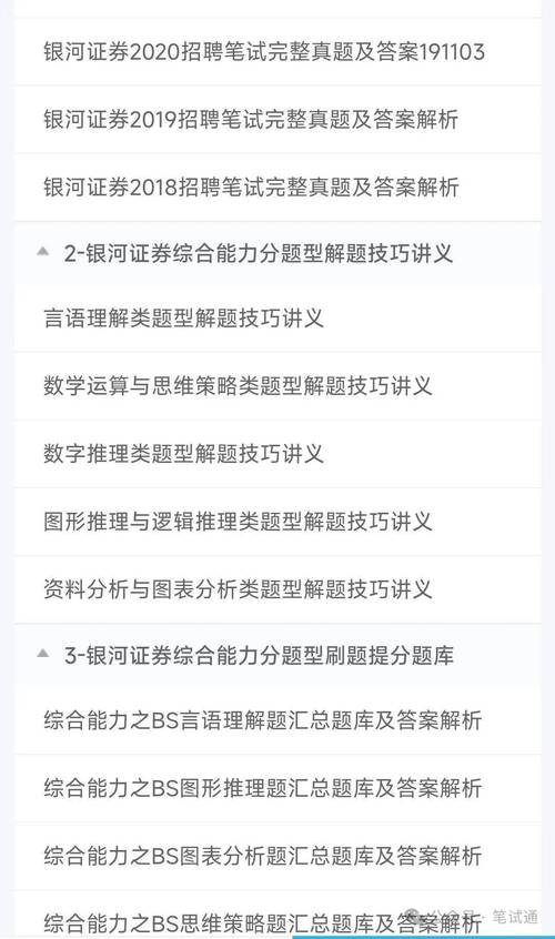 证券业协会准考证打印_中国证券业协会准考证打印_证券业协会官网证书打印