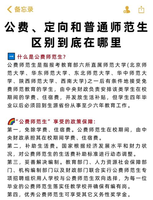 重庆中专幼师学校_重庆幼师中专学校排名_重庆中职幼师能考哪些大学
