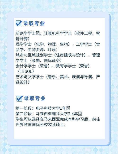 广西艺术分数录取大学_大学如何录取相同分数的学生_成都电子科技大学录取分数线