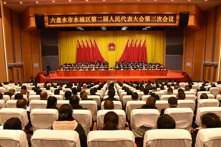 六盘水市实验一小_六盘水市第一实验中学_六盘水市实验中学在哪里