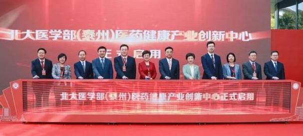 北京医学部是不是北大_北京大学医学部地址_北京医学部在哪
