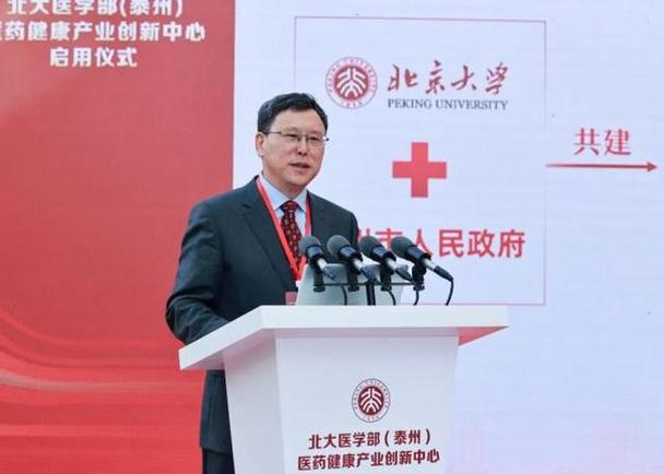 北京医学部是不是北大_北京医学部在哪_北京大学医学部地址