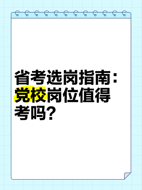 大理市事业单位成绩查询_大理州事业单位笔试成绩查询_大理州事业单位考试成绩查询