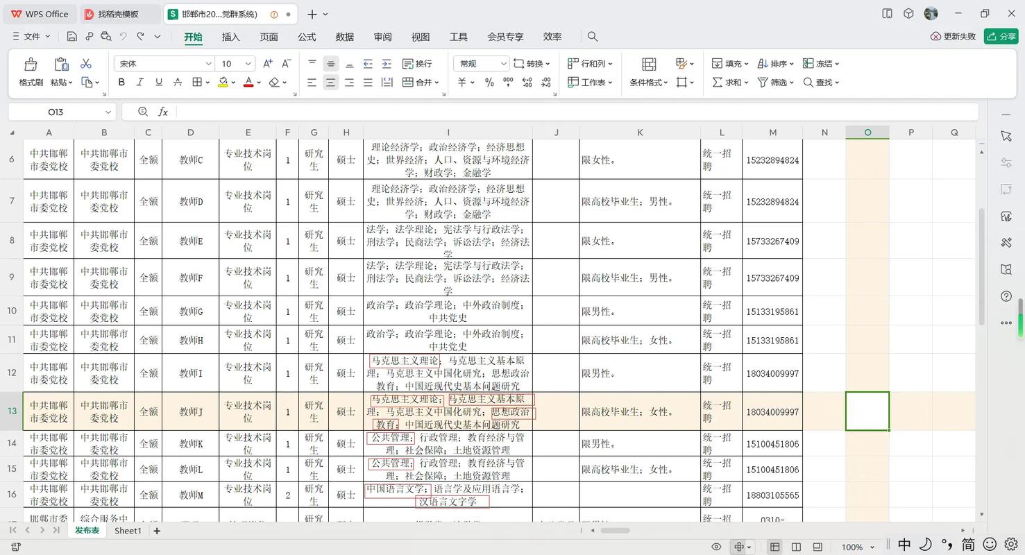 大理州事业单位考试成绩查询_大理市事业单位成绩查询_大理州事业单位笔试成绩查询