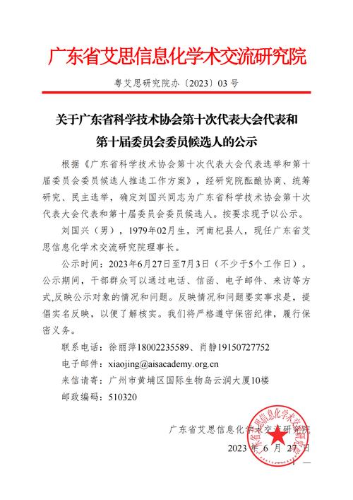 华南理工大学广州学院百度百科_华南理工大学广州学院官网_华南理工广州大学学院是几本