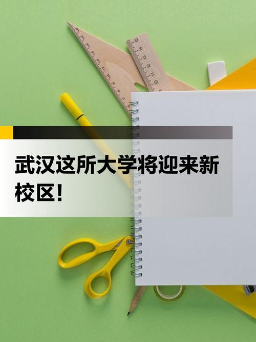 华中师范传媒专业_华中师范大学武汉传媒学院_华中师大武汉传媒学院是几本