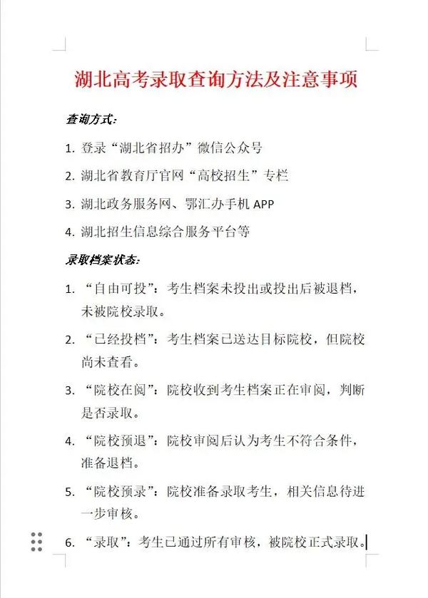 高考成绩时候出2020年吗_高考成绩什么时候出2020_高考成绩出来了吗2020