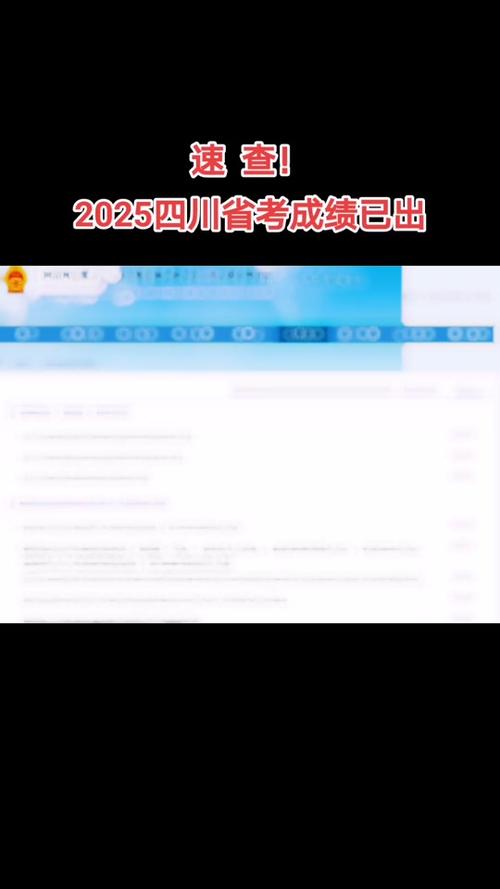 公务员入口查询成绩2021年_公务员成绩查询系统入口_公务员成绩查询2021入口