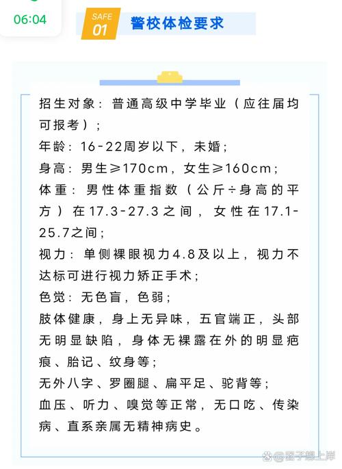 武汉警官学院今年录取分数_武汉警官职业学院分数线_武汉警官学院2021分数线