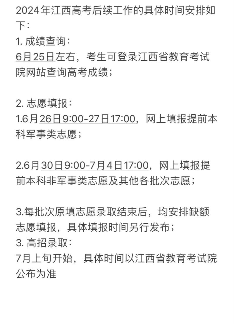 志愿填报网站高考_高考志愿填报系统入口_高考志愿填报志愿系统