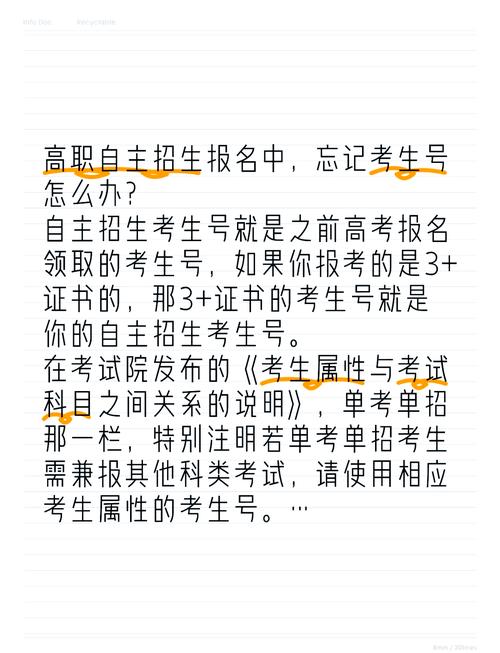 查询高考准考证号查询系统_查询高考准考证号官网_高考准考证号查询入口
