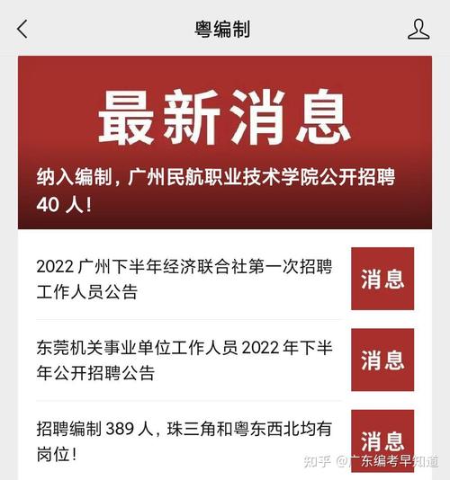 广州民航职业技术学院分数线_广州民航职业技术学院分数线_广州民航职业技术学院分数线