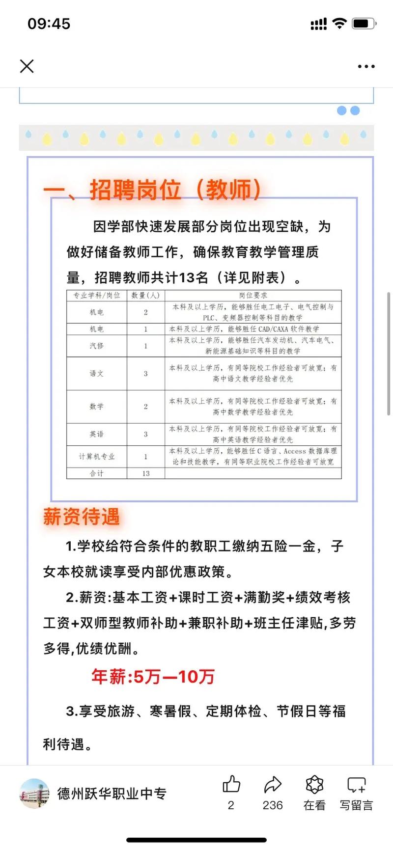 成都高新区实验中学_成都实验高新中学录取分数线_新区成都实验中学高考成绩