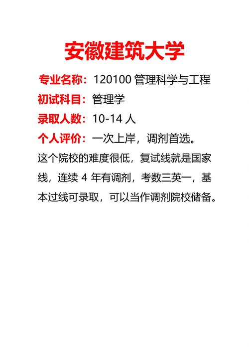 南京信息工程大学教务系统_南京工程教务处_南京工程学院教务科