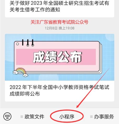 广东高考成绩查询时间_高考成绩查询时间2021广东_高考查询广东成绩时间怎么查