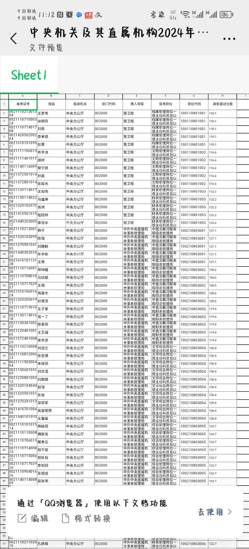 公务员考试网国家首页在哪_国家公务员考试网首页_国家公务员考试网百度百科