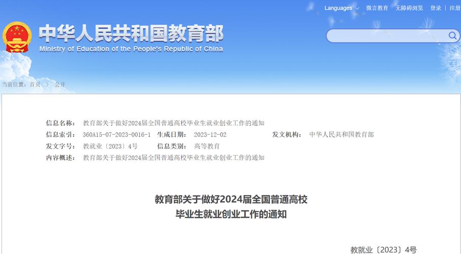大学生就业网络平台_大学生网上就业市场是干嘛的_大学生网上就业市场