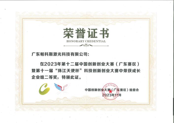 大赛广告艺术大学生能参加吗_大学生广告艺术比赛_大学生广告艺术大赛