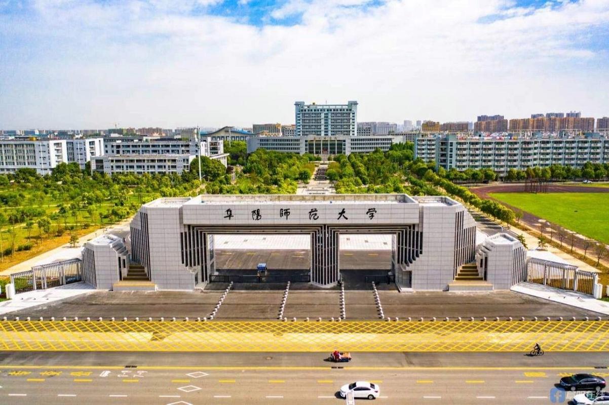 阜阳师范学院教务处官网_阜阳师范学院教务处_阜阳师范大学教务处