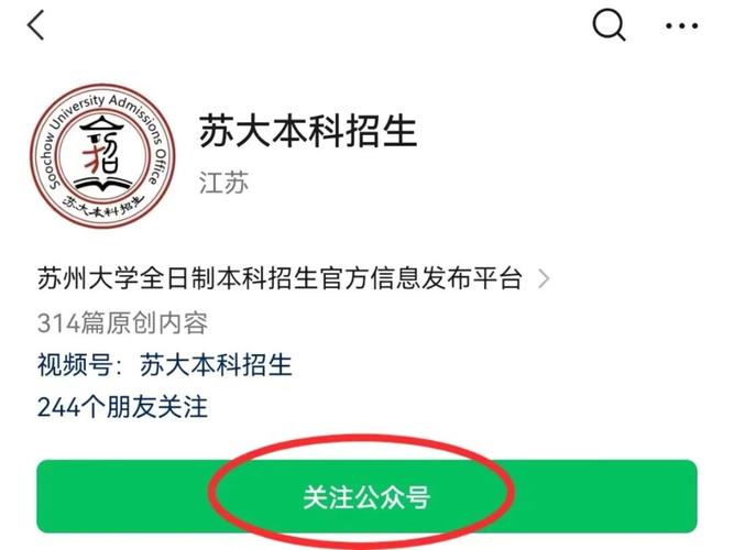 苏州大学考研成绩怎么查_考研苏州查询成绩大学在哪里查_苏州大学考研成绩查询