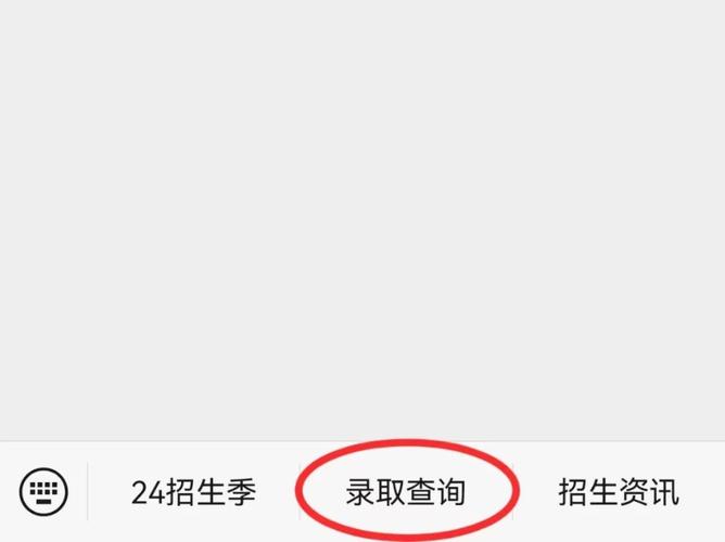考研苏州查询成绩大学在哪里查_苏州大学考研成绩怎么查_苏州大学考研成绩查询