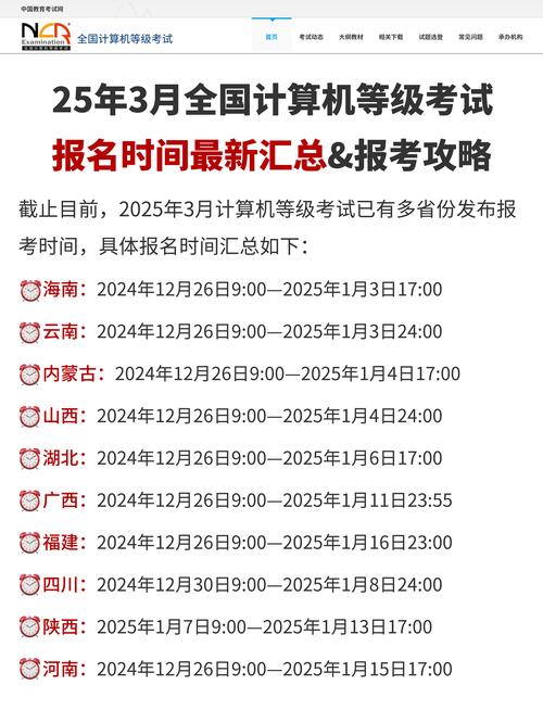 入口查询计算机成绩全国统一吗_全国计算机二级成绩查询入口_计算机成绩查询全国