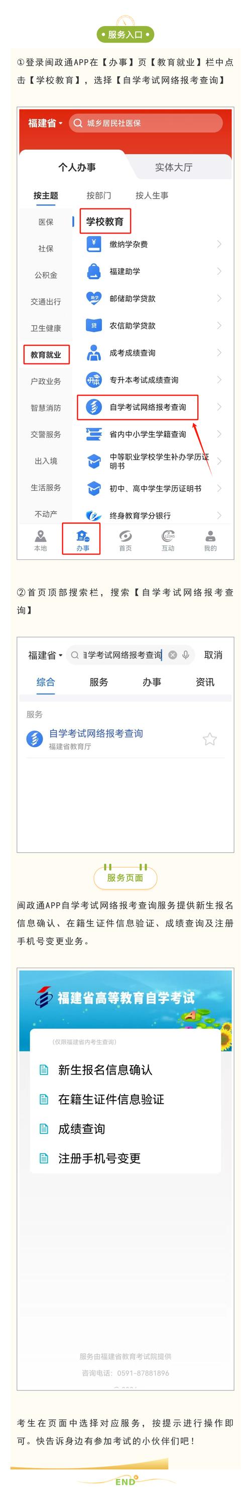 入口查询计算机成绩全国统一吗_全国计算机二级成绩查询入口_计算机成绩查询全国