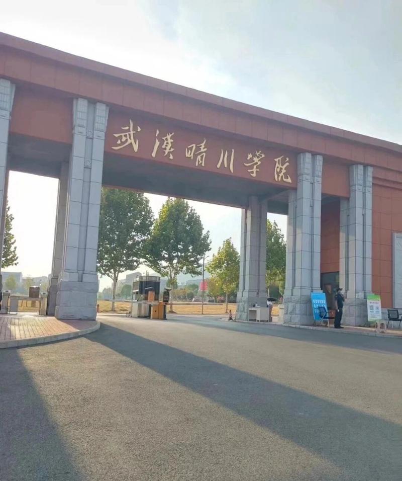 武汉大学珞珈学院地址_武汉学院具体地址_武汉学院校址