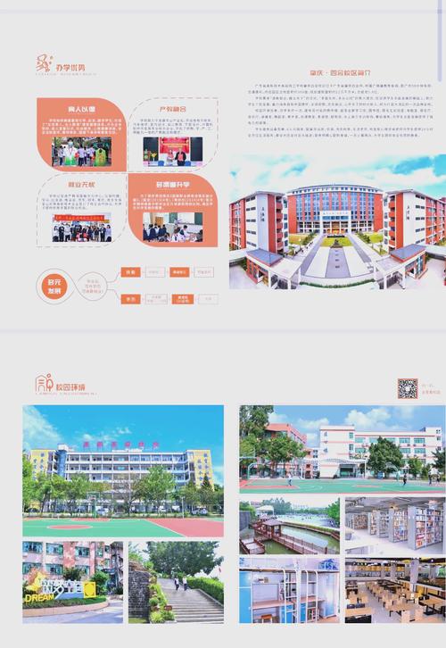 广州技校有什么_广州技校读什么专业比较好_广州技校有哪些学校