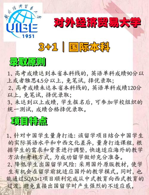 广东省对外贸易职业学校怎么样_广东省对外贸易职业技术学校_广东省对外贸易职业技术学校