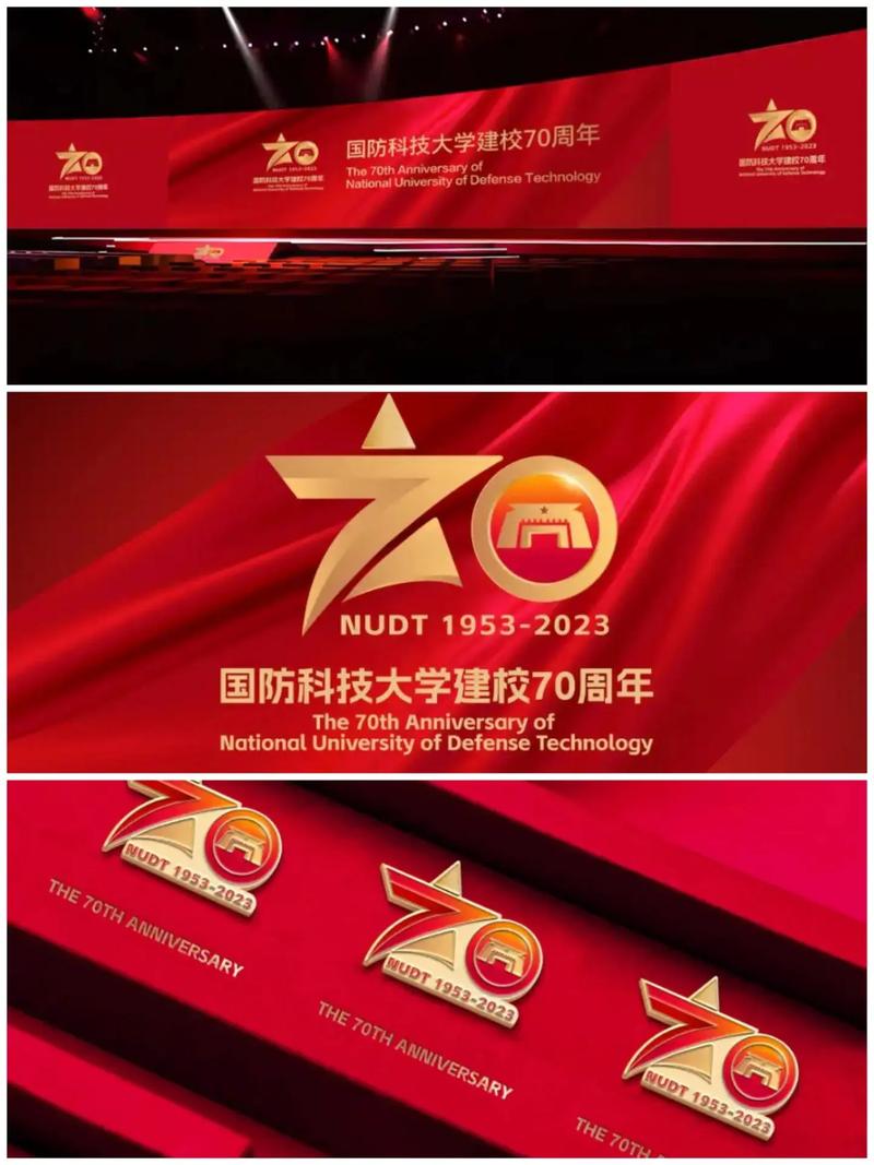国防科技大学图书馆_国防科技大学图书馆官网_国防科技学院图书馆