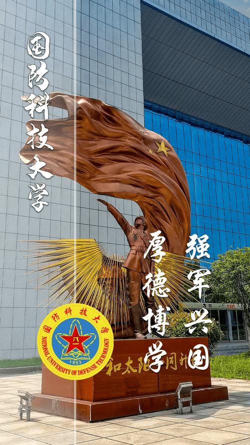 国防科技大学图书馆官网_国防科技大学图书馆_国防科技学院图书馆